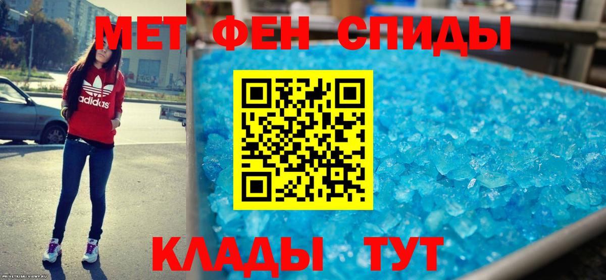 АМФЕТАМИН VHQ  Вход с VPN  кракен ТОР  Азнакаево 