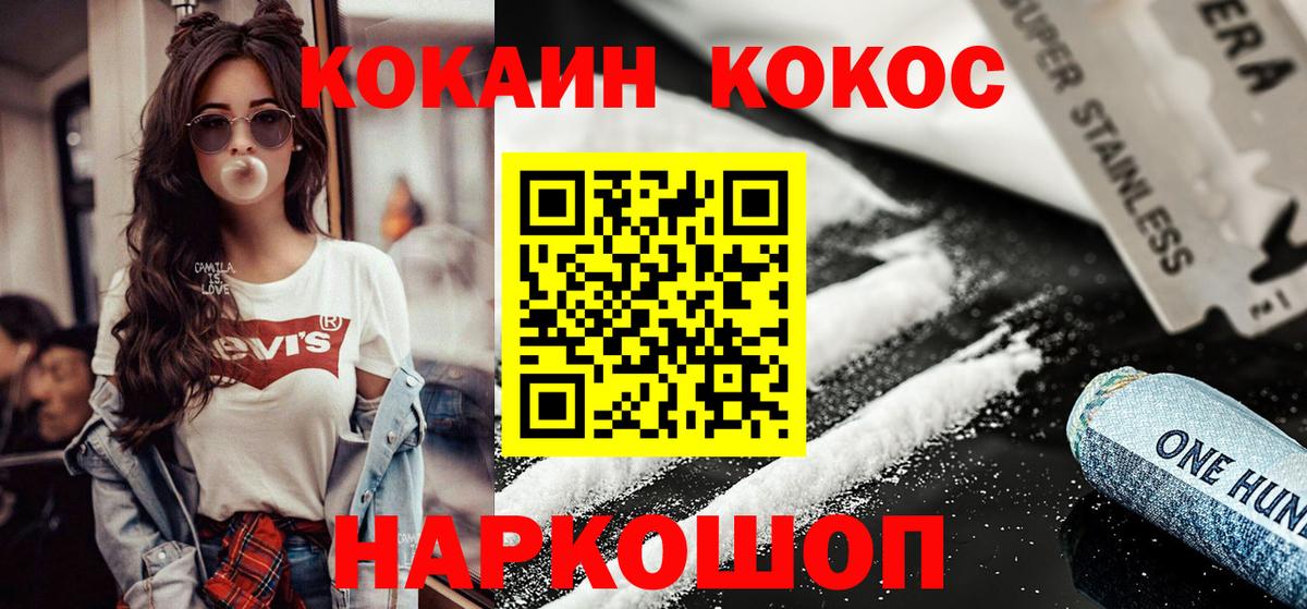 Кокаин Эквадор Азнакаево