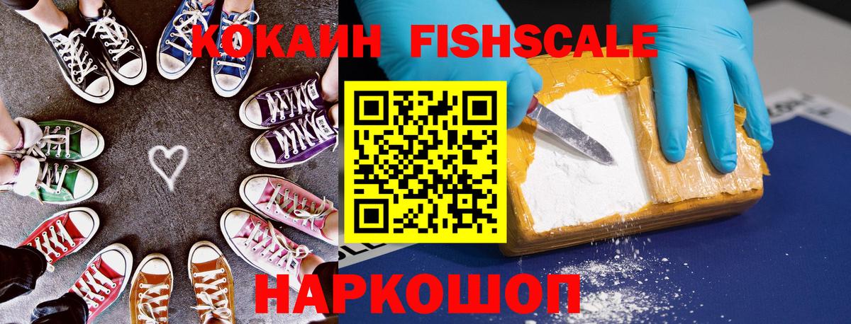 КОКАИН Перу  Вход с VPN  Кокаин Боливия  Кокаин  Азнакаево 