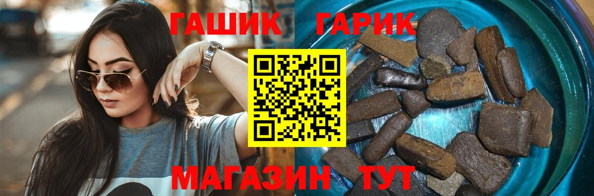 ГАШ индика сатива  Вход с VPN  Азнакаево  Гашиш индика сатива 