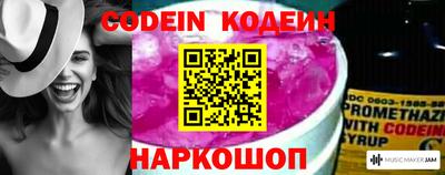 мяу мяу кристалл Северобайкальск