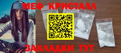 таблы Севастополь