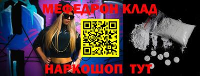 таблы Севастополь