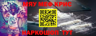 таблы Севастополь