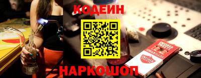 мяу мяу кристалл Северобайкальск