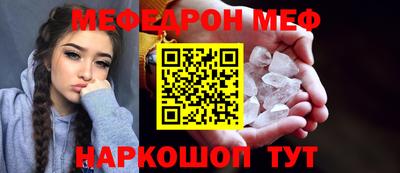 амф Свободный