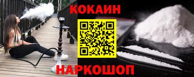 мяу мяу кристалл Северобайкальск