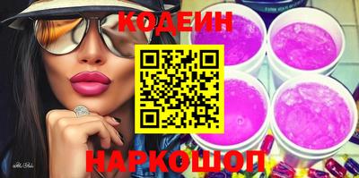 амф Свободный