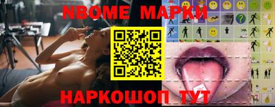 мяу мяу кристалл Северобайкальск