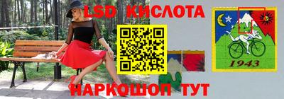 мяу мяу кристалл Северобайкальск