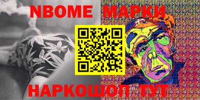 таблы Севастополь