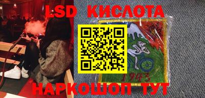 таблы Севастополь