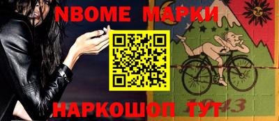 таблы Севастополь