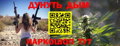 мяу мяу кристалл Северобайкальск