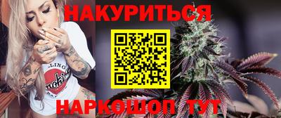 мяу мяу кристалл Северобайкальск