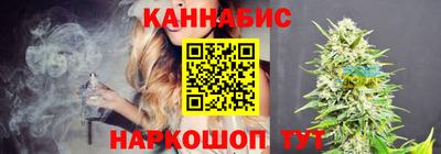 мяу мяу кристалл Северобайкальск