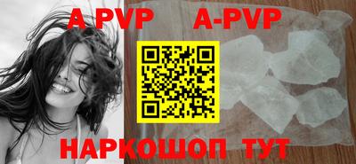 мяу мяу кристалл Северобайкальск