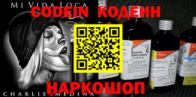 амф Свободный