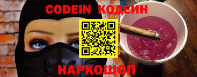 мяу мяу кристалл Северобайкальск