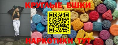 таблы Севастополь