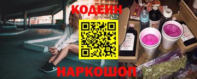 таблы Севастополь