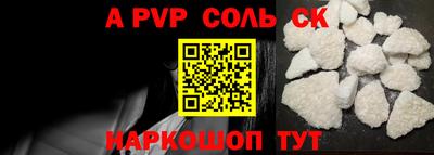 амф Свободный