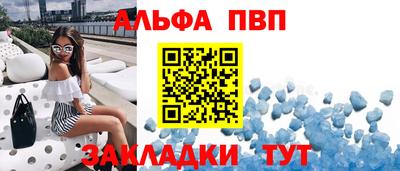 амф Свободный