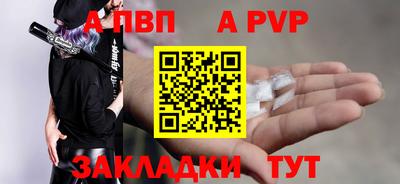 таблы Севастополь
