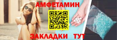 мяу мяу кристалл Северобайкальск