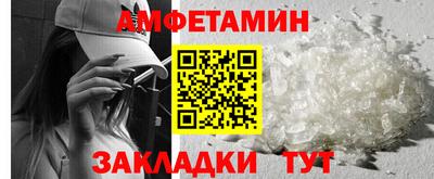 таблы Севастополь