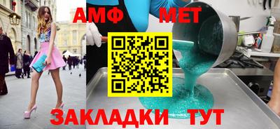 таблы Севастополь