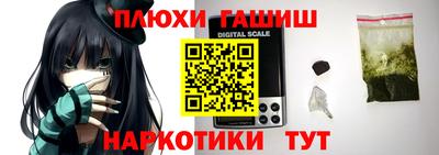 таблы Севастополь