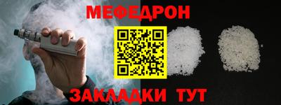 таблы Севастополь