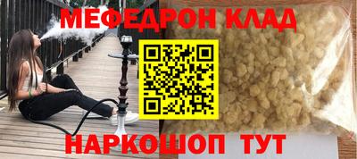 таблы Севастополь