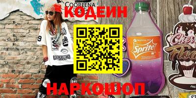 мяу мяу кристалл Северобайкальск