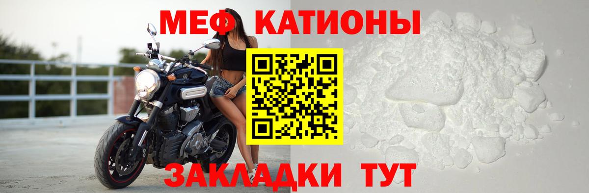 Мефедрон  МЕФ  Мефедрон VHQ  Вход с VPN  МЕФ mephedrone  Азнакаево 