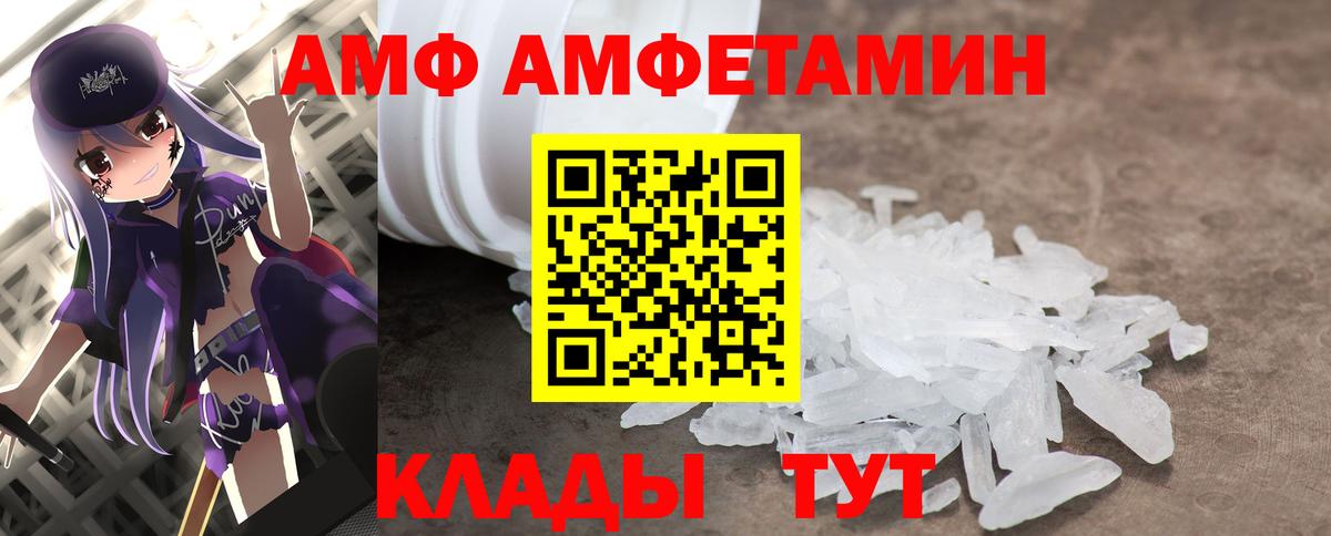 Азнакаево  МЕТАМФЕТАМИН Methamphetamine  МЕТАМФЕТАМИН Methamphetamine  Вход с VPN 