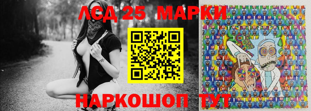 Марки 25I-NBOMe 1,8мг  Вход с VPN  Марки 25I-NBOMe 1,8мг  цена наркотик  Азнакаево 