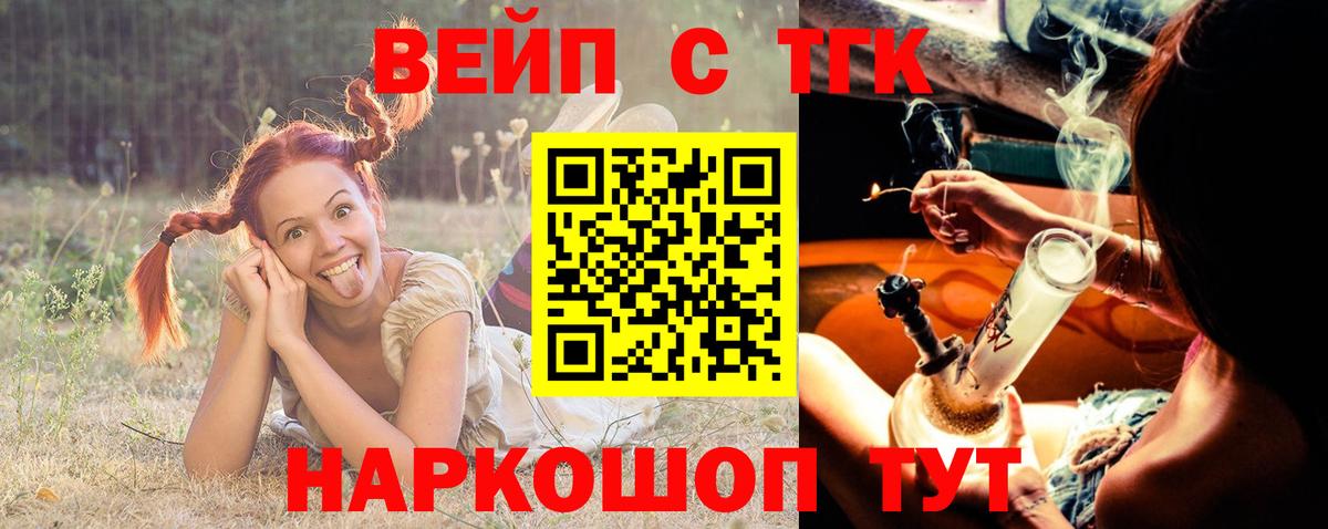 Дистиллят ТГК концентрат  МЕГА tor  Азнакаево  Вход с VPN 