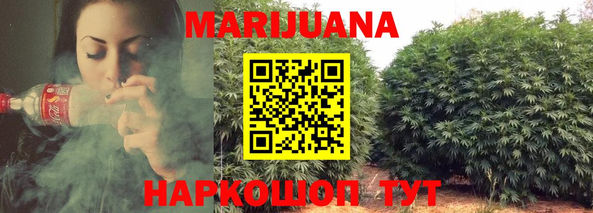 Канабис план  Марихуана ГИДРОПОН  Марихуана White Widow  Конопля гибрид  Вход с VPN  Азнакаево 